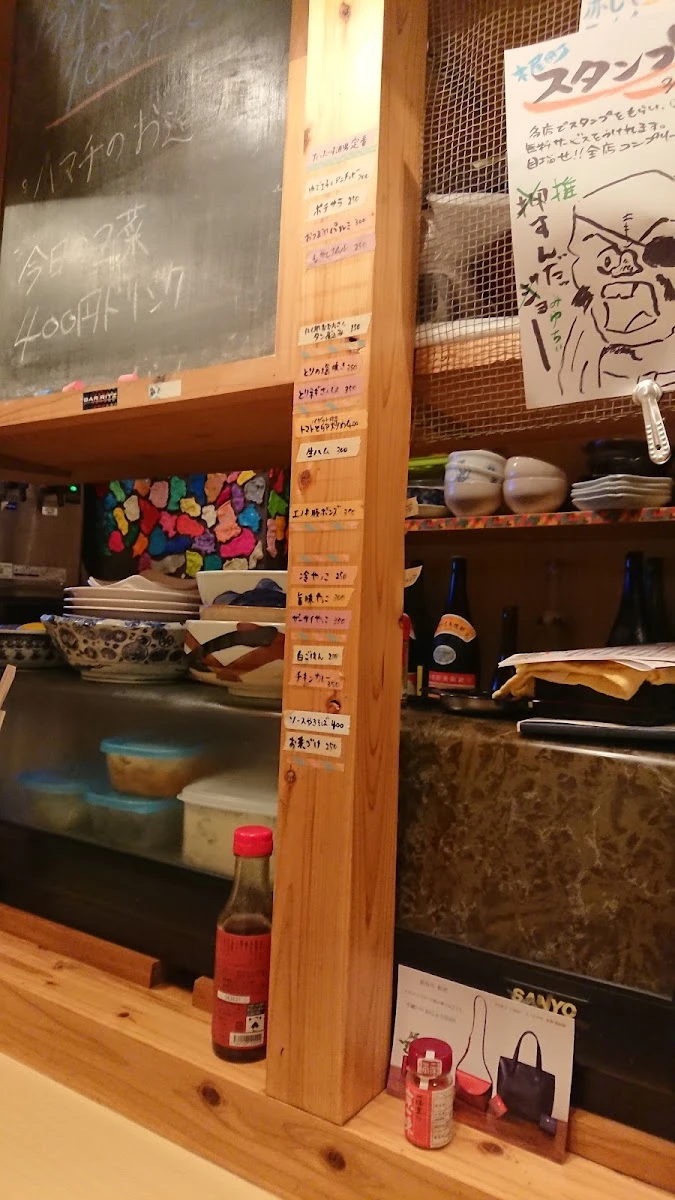 たったいす酒場 メニュー写真 13